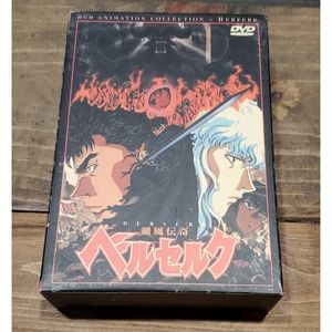 Berserk Japanese Anime Collection DVD Vol 1-3 Excellent Condition Manga